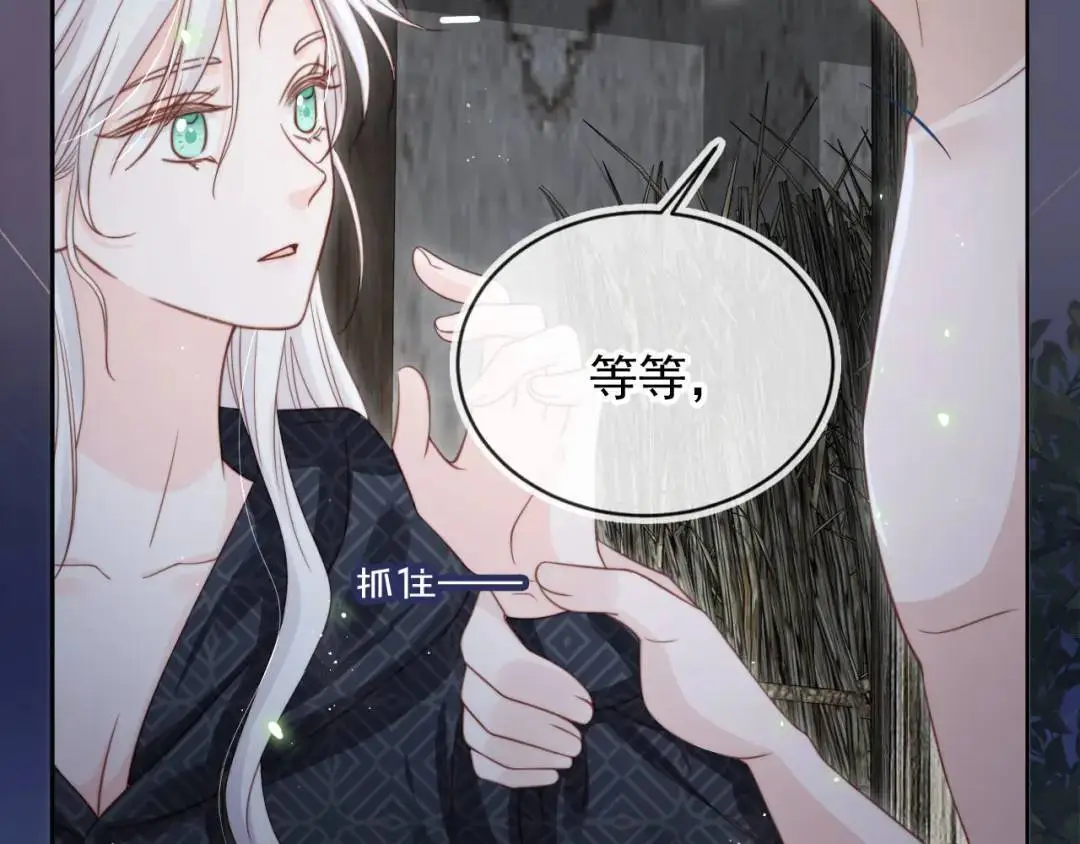 第45话：专业拆台16