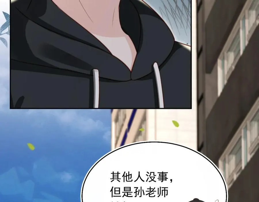 第51话：出事了！20
