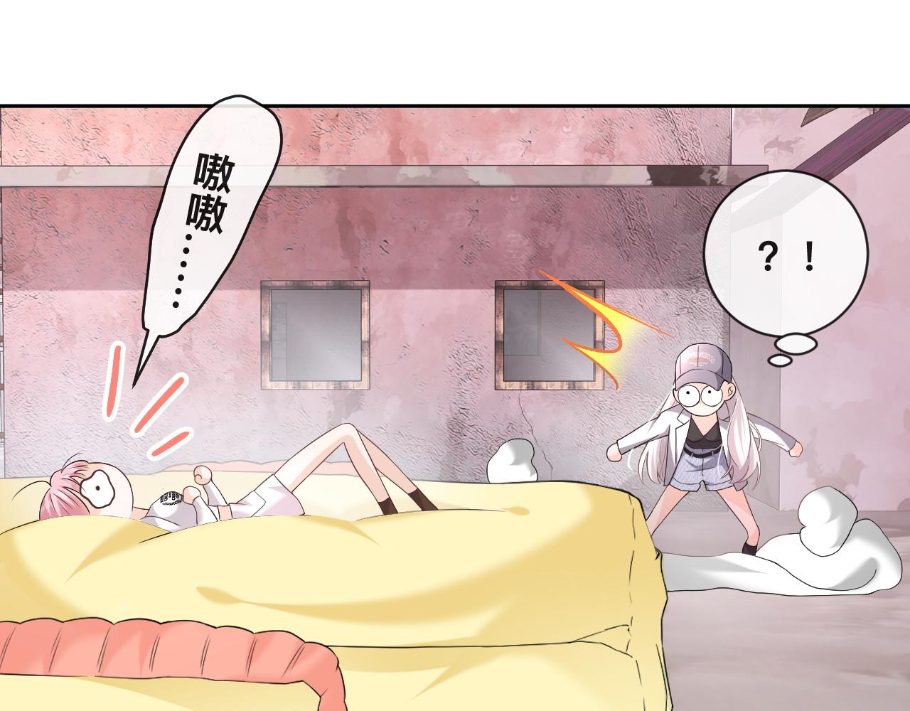 第5话：都是狠角色7