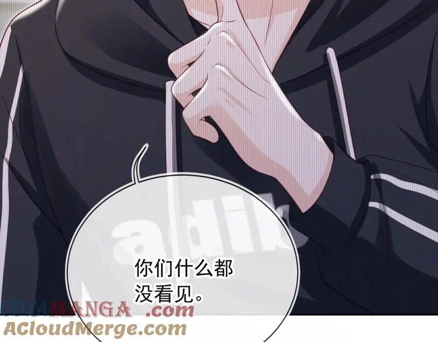 第51话：出事了！84