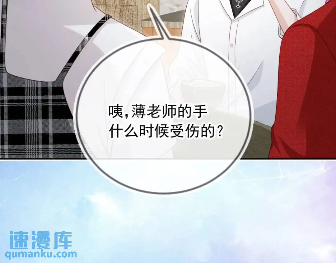 第45话：专业拆台64