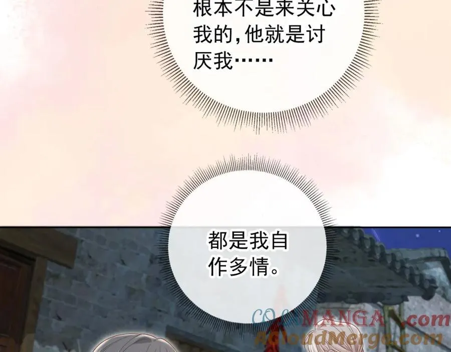 第53话：误会升级27