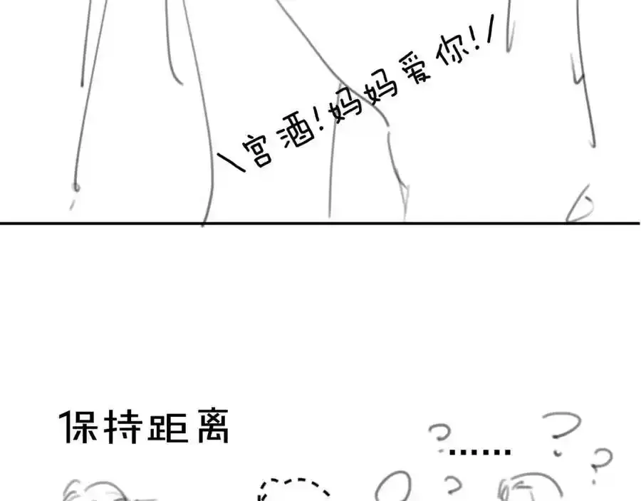 第48话：又快又行95