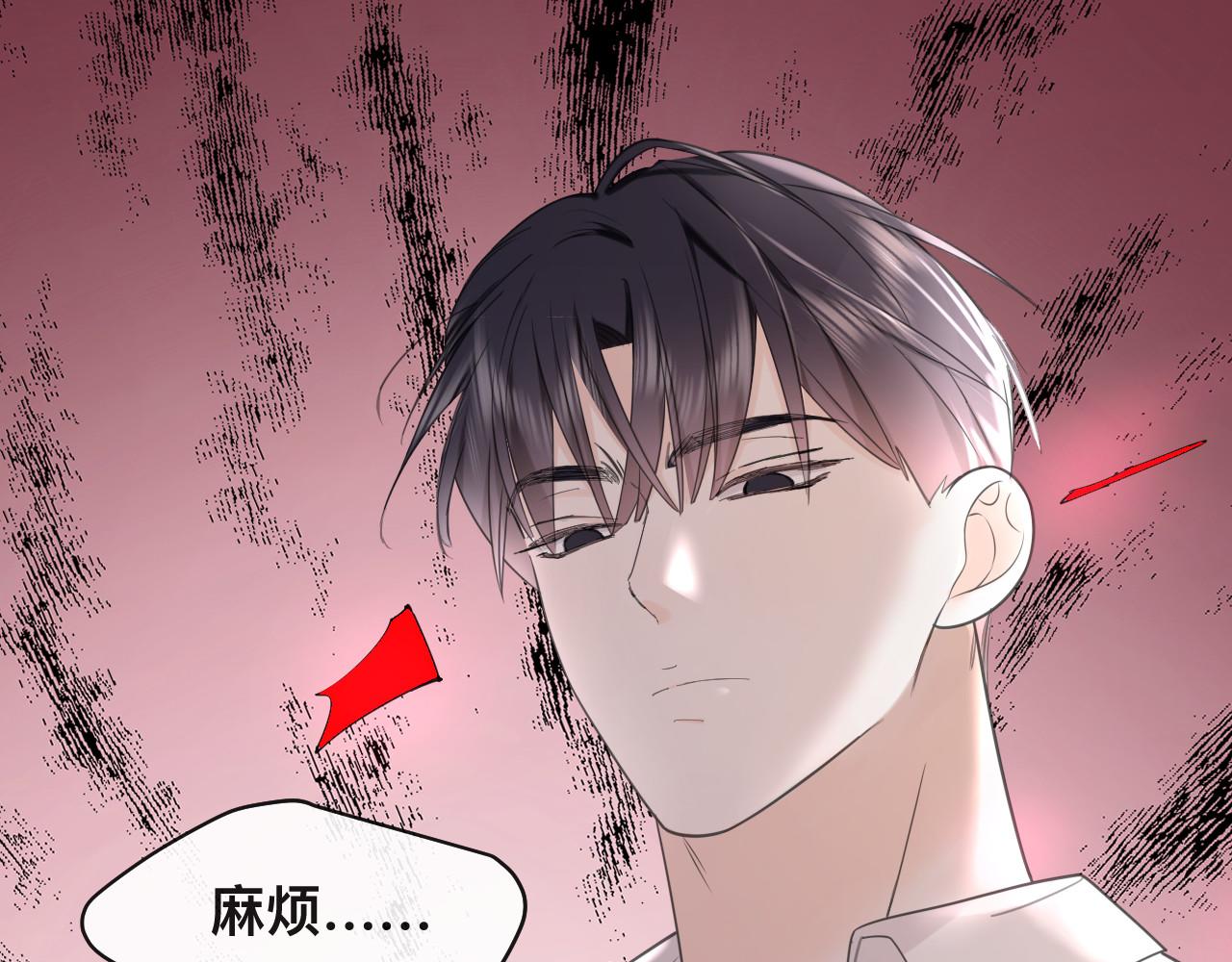 第3话 异能修复和审判之眼47