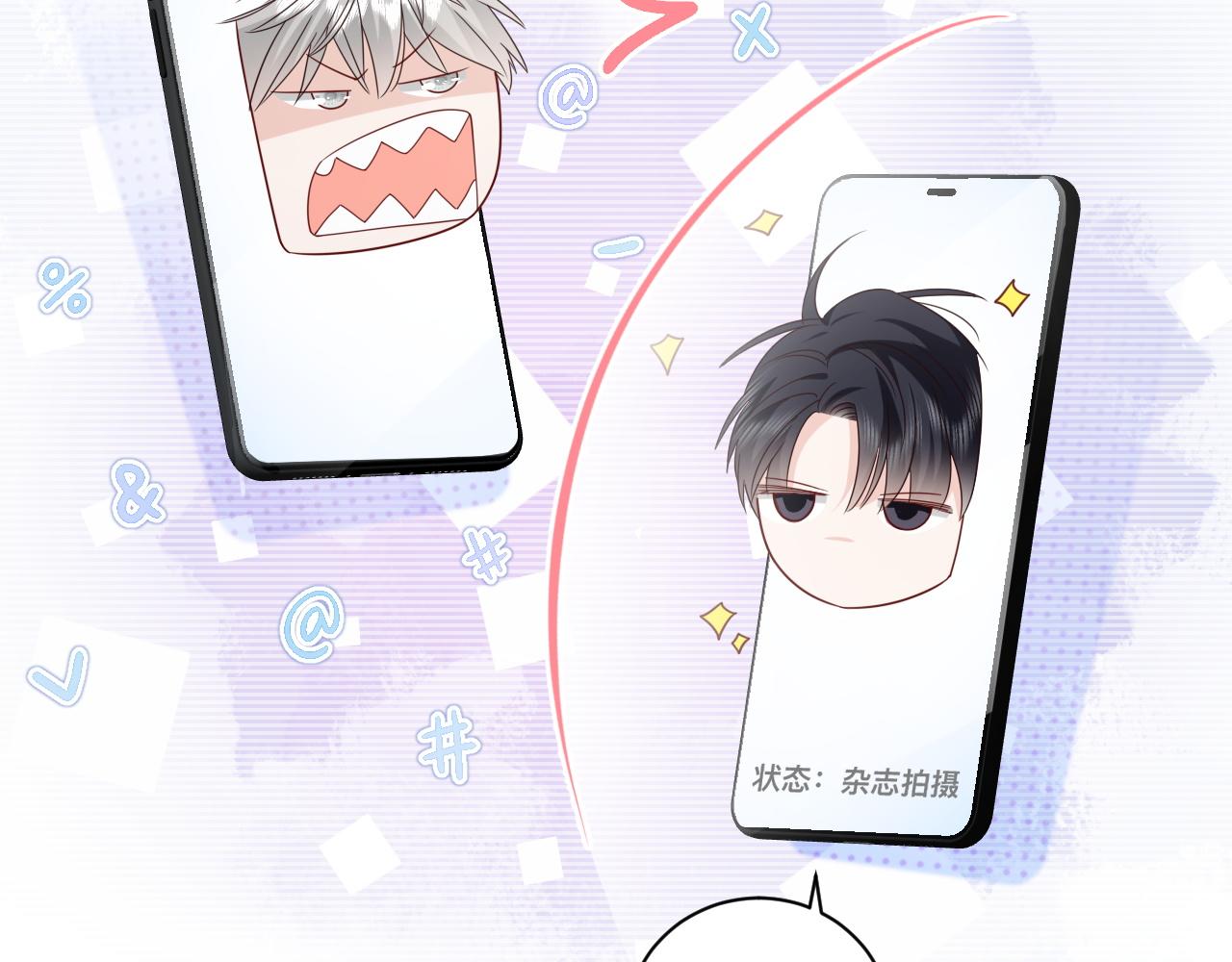 第5话：都是狠角色34