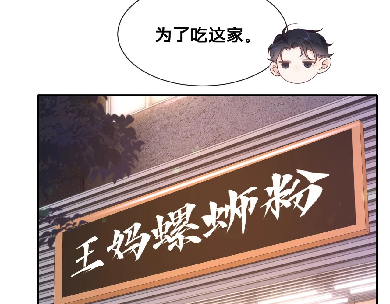第13话：无关人士118