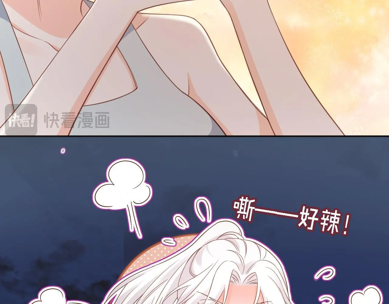 第32话：帮扶对象86