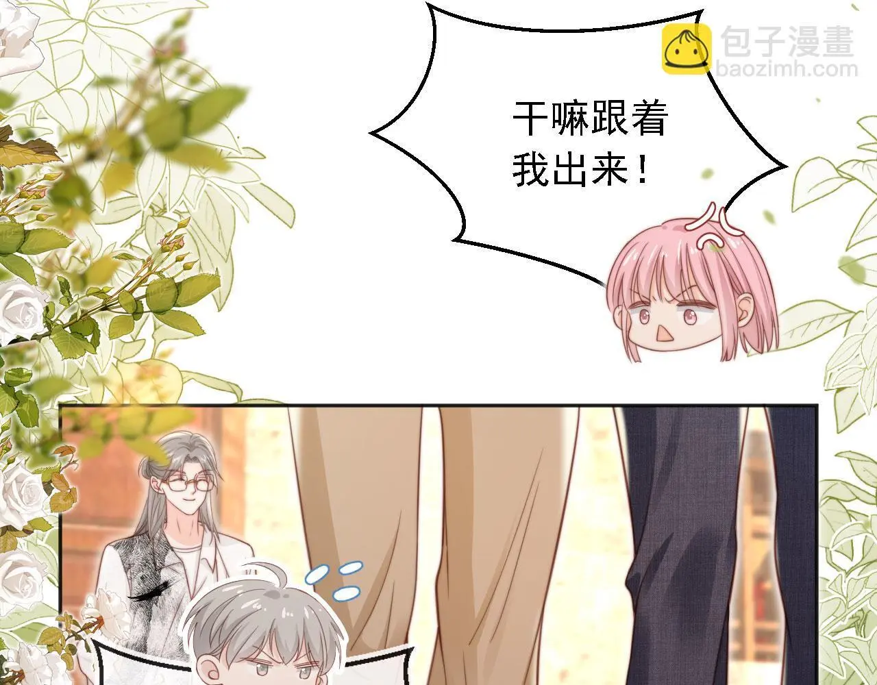 第36话：这是直播58