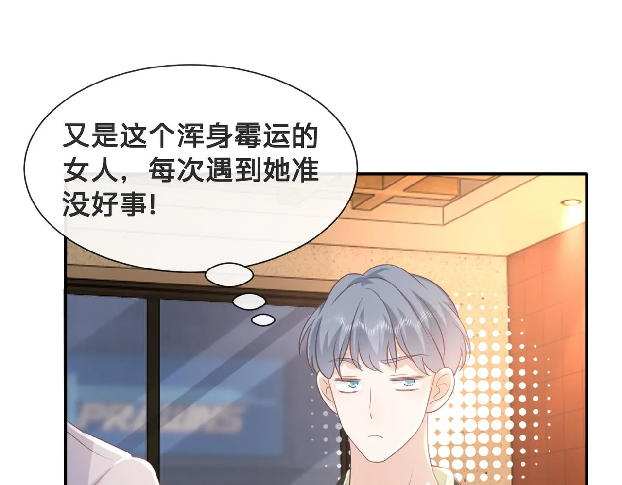 第14话：神秘男主37