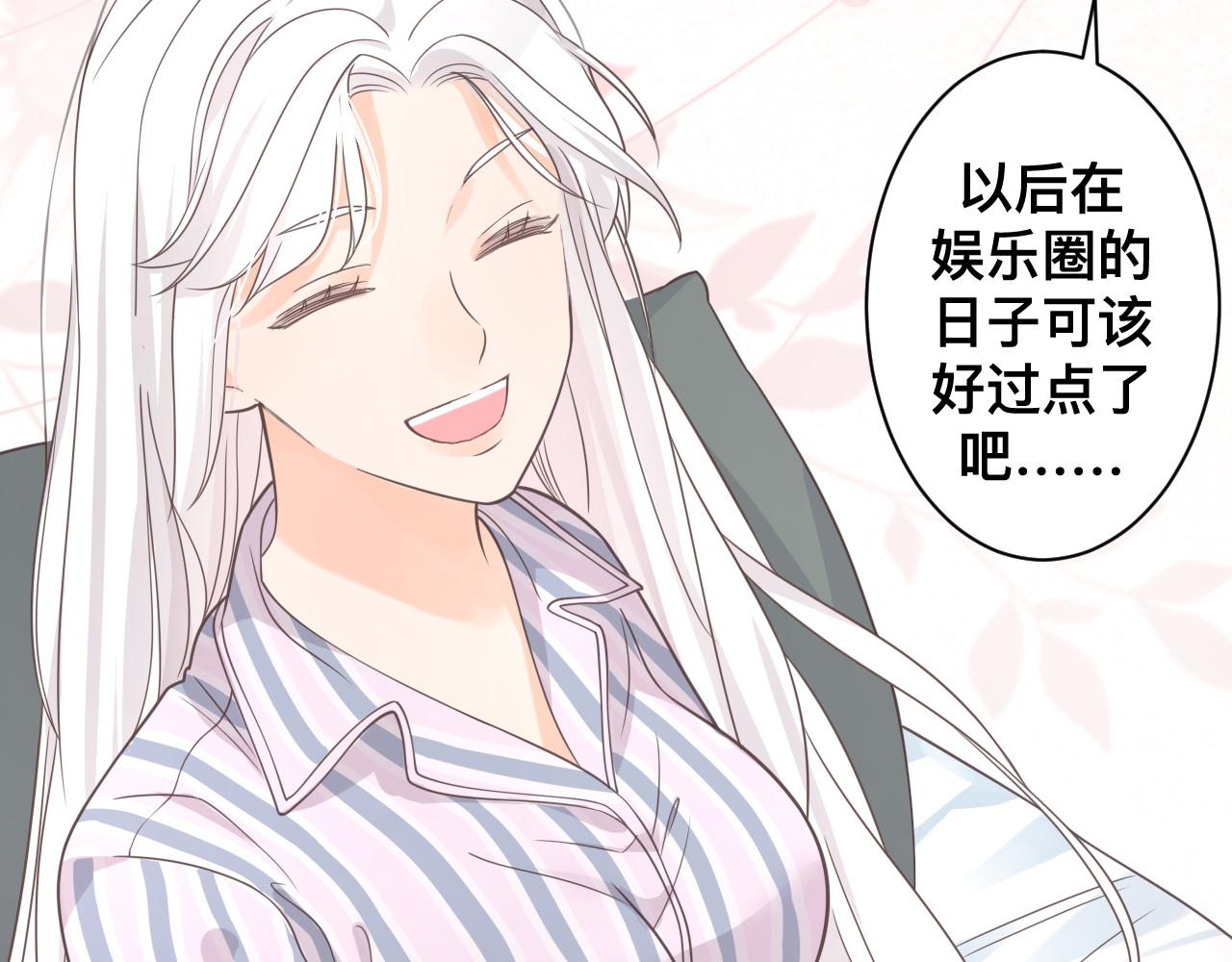 第2话 蜜汁吸引39