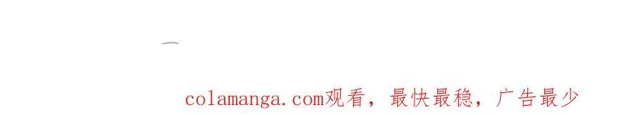 第53话：误会升级86