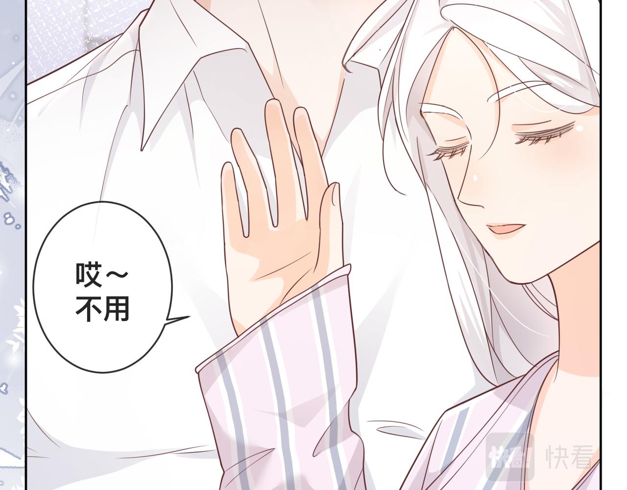第3话 异能修复和审判之眼12