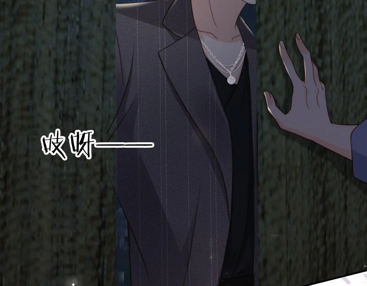 第34话：神秘嘉宾82
