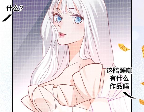 序章 酷飒女战神 x 高冷影帝1