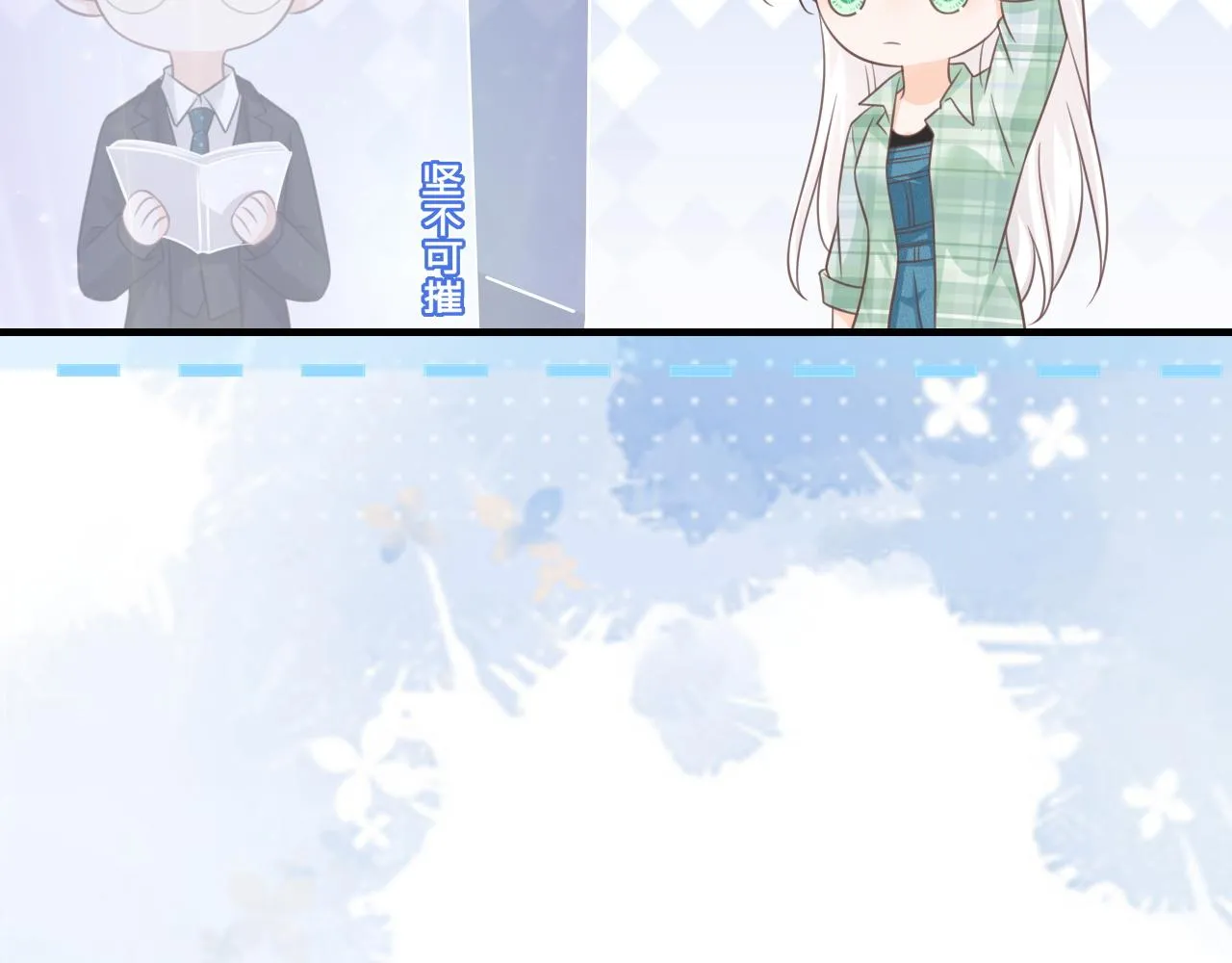 第16话：第一场对手戏16