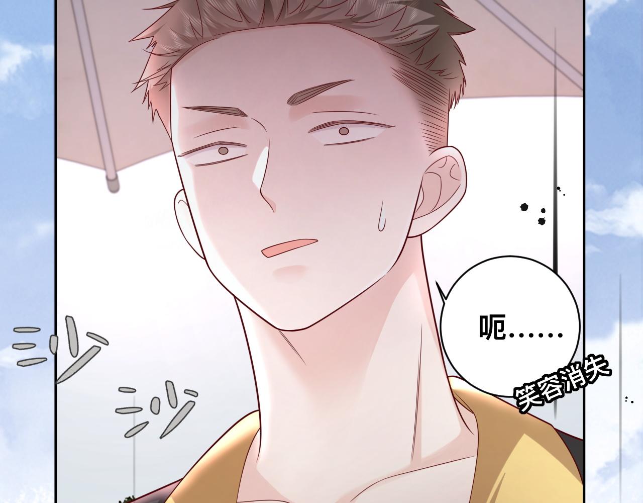 第5话：都是狠角色69