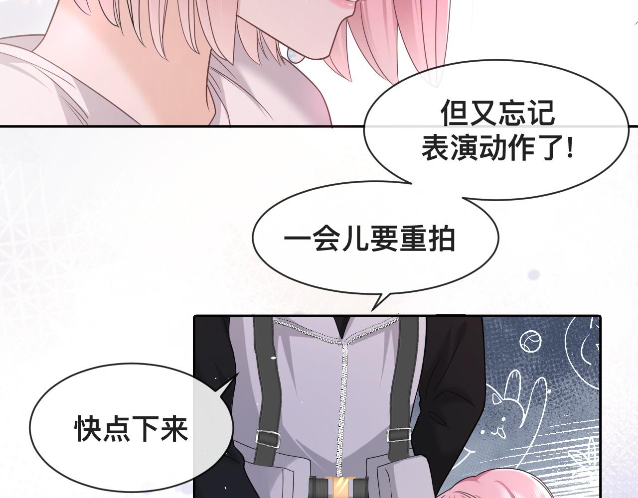第5话：都是狠角色16