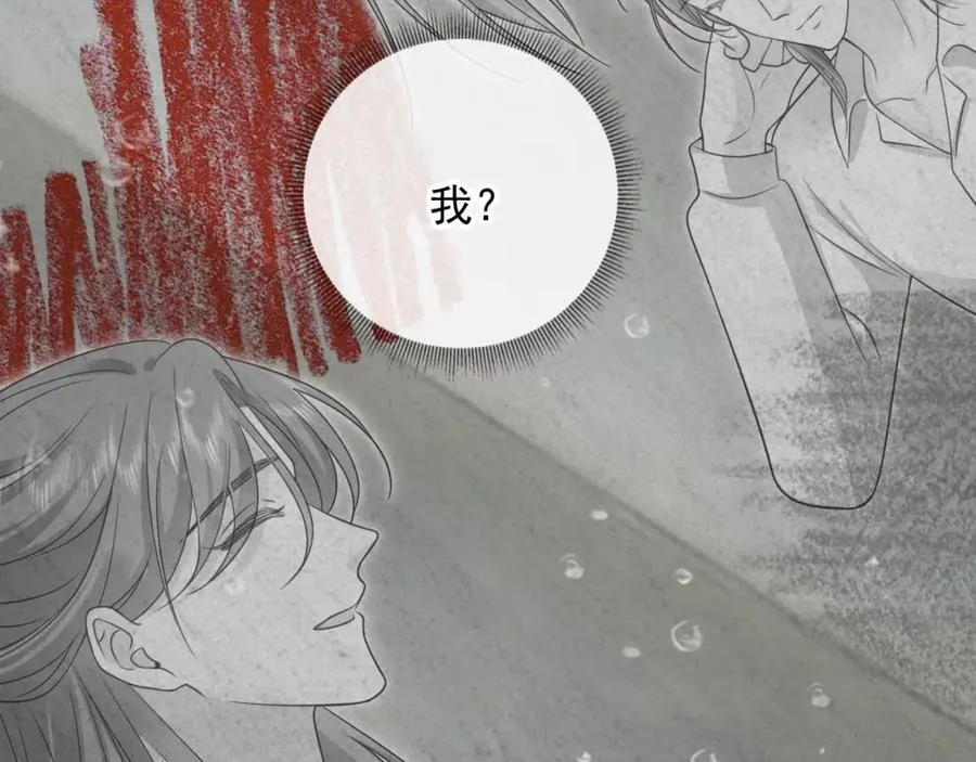 第53话：误会升级40