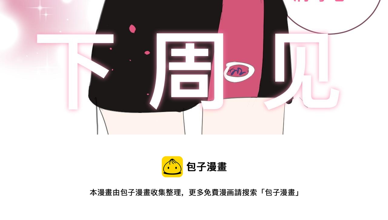 第4话：吃货的感染力73