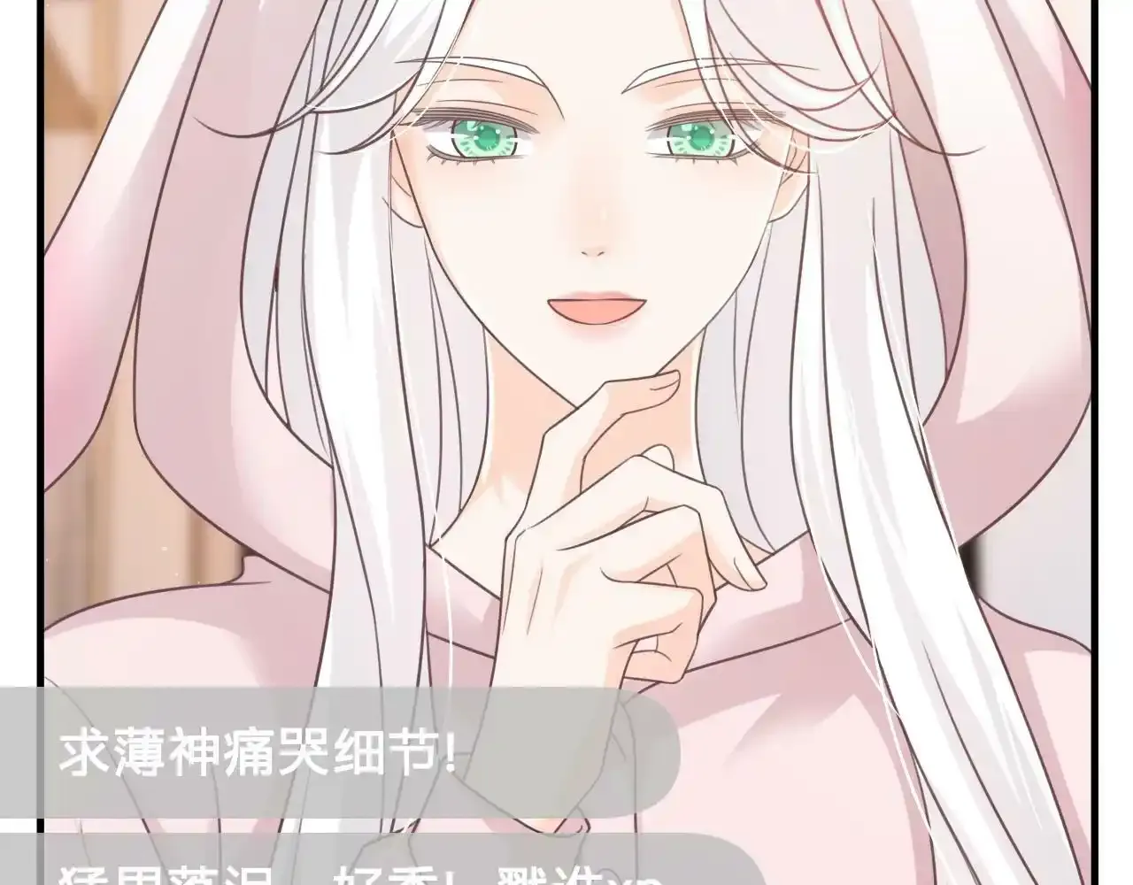 第21话：该直播间黑了！24