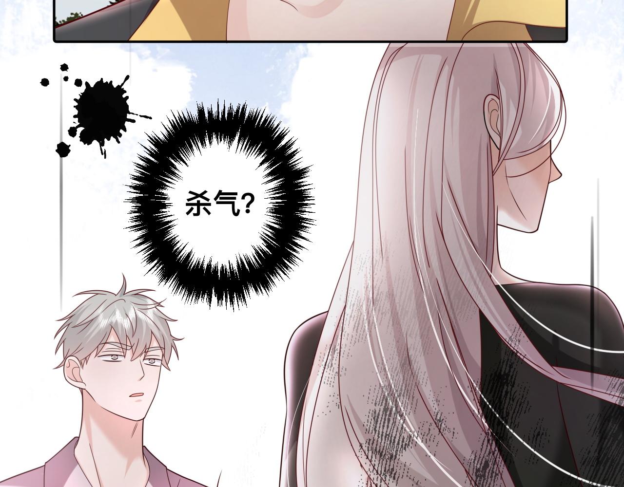 第5话：都是狠角色70