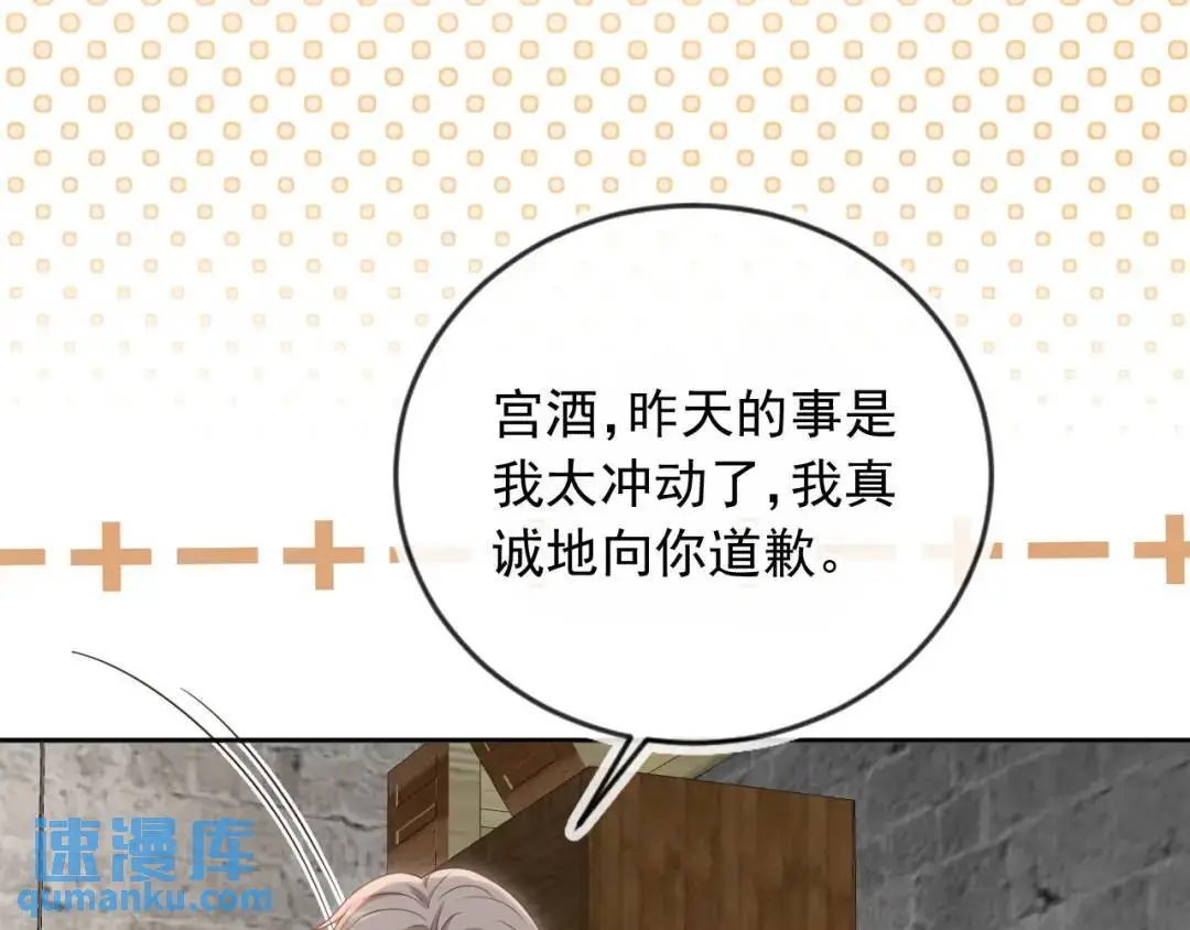 第45话：专业拆台86