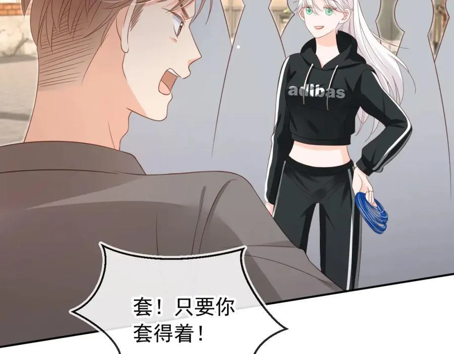 第50话：你觉得我腰不好？40