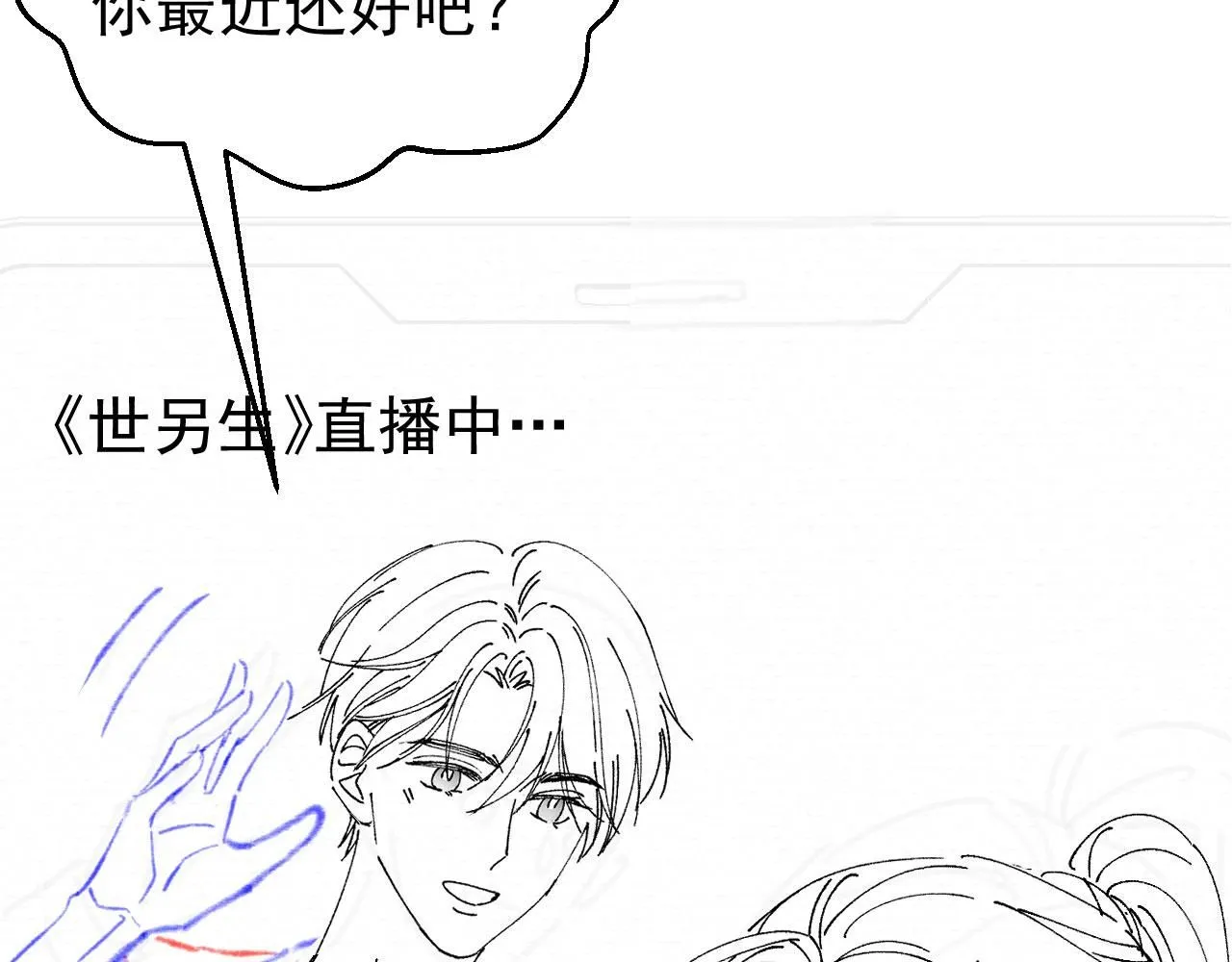 第30话：综艺开拍122