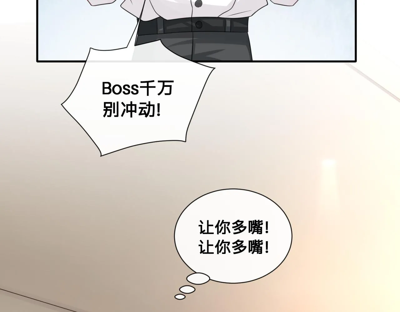 第12话：求锤得锤62