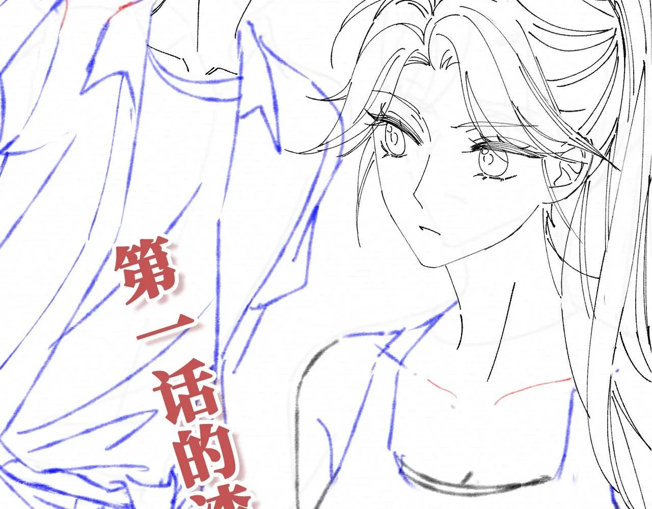 第30话：综艺开拍123