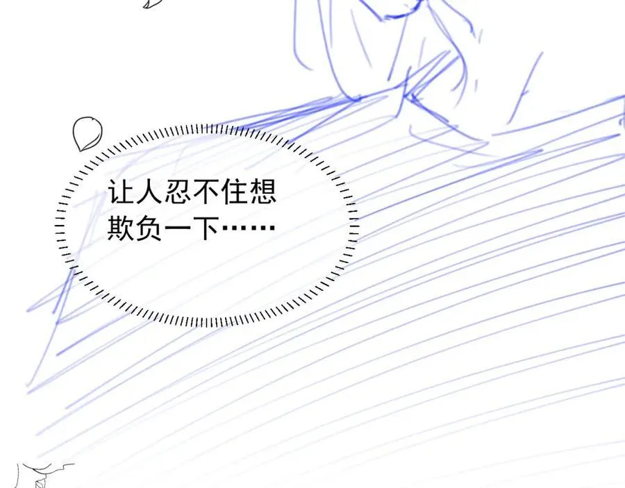 第52话：疼老婆是第一准则85