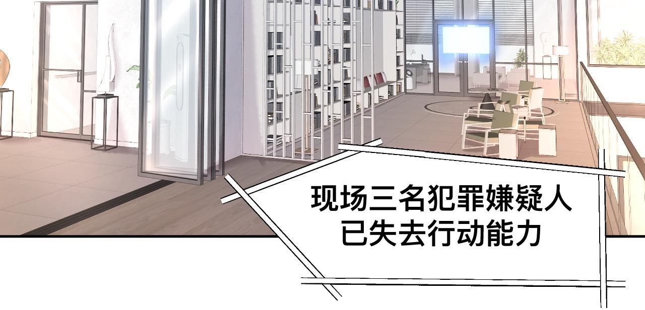 第4话：吃货的感染力19