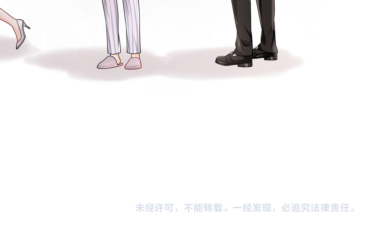 第3话 异能修复和审判之眼70