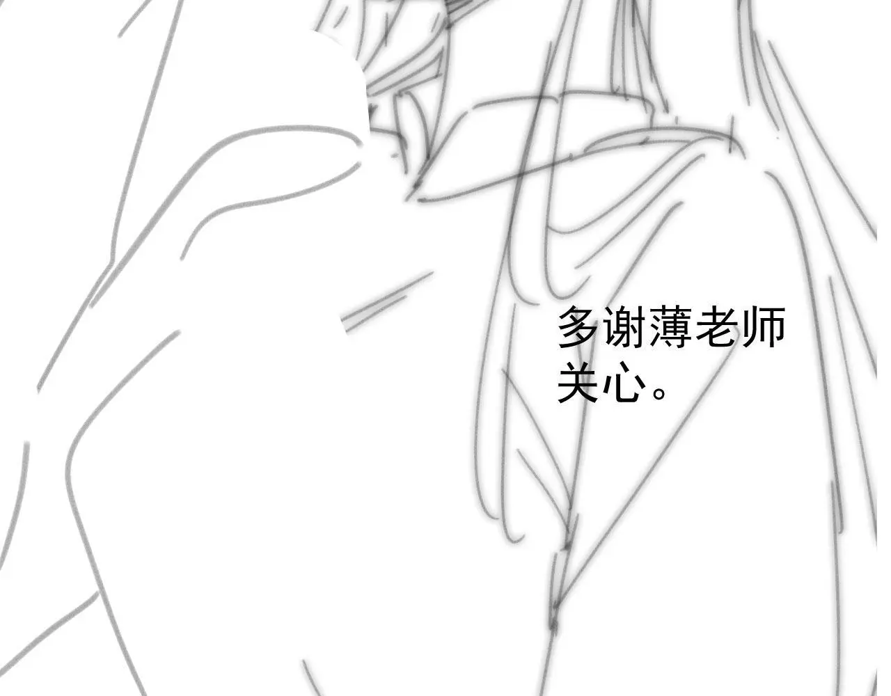 第44话：男友风卫衣96