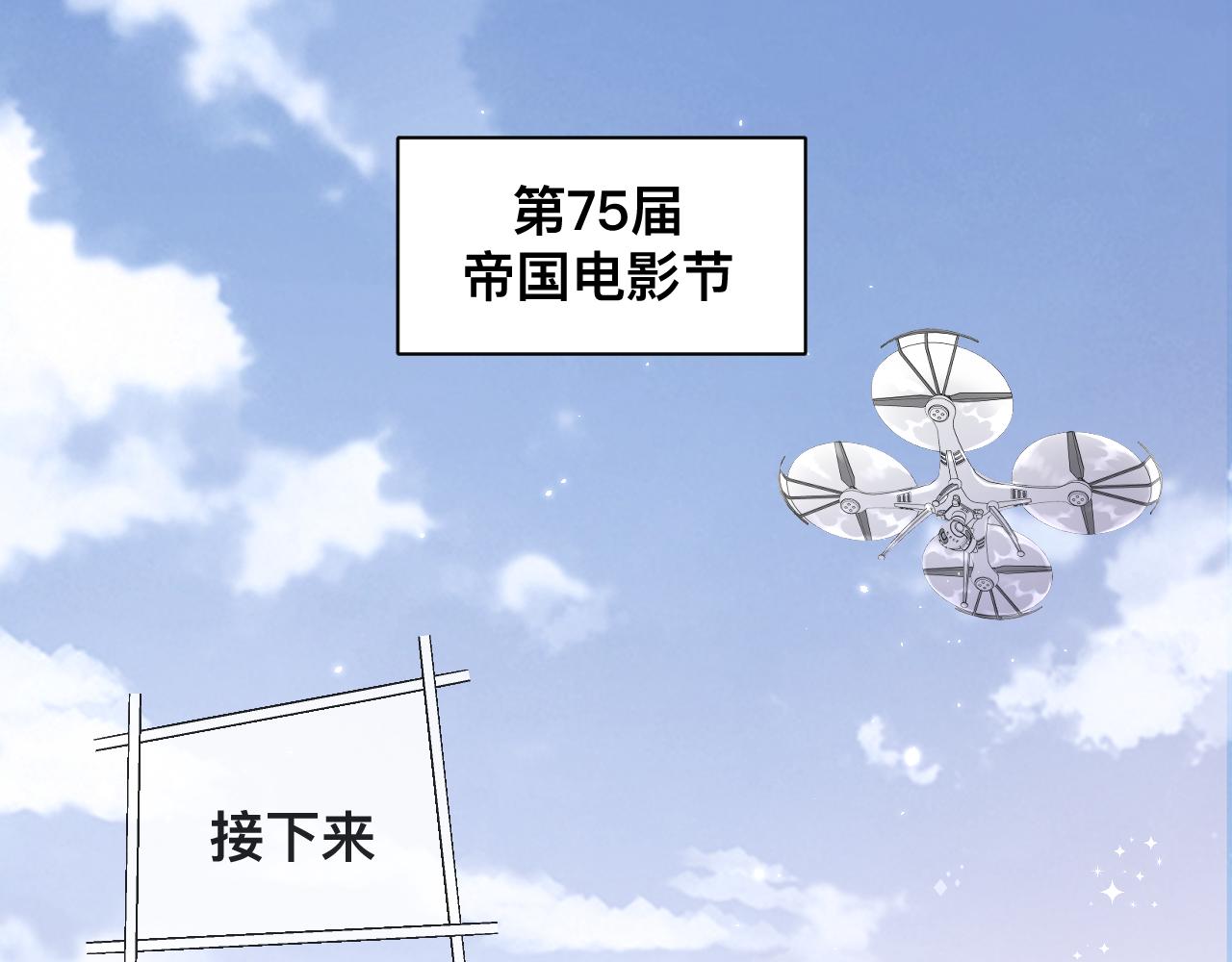 第1话  来自末世的她4