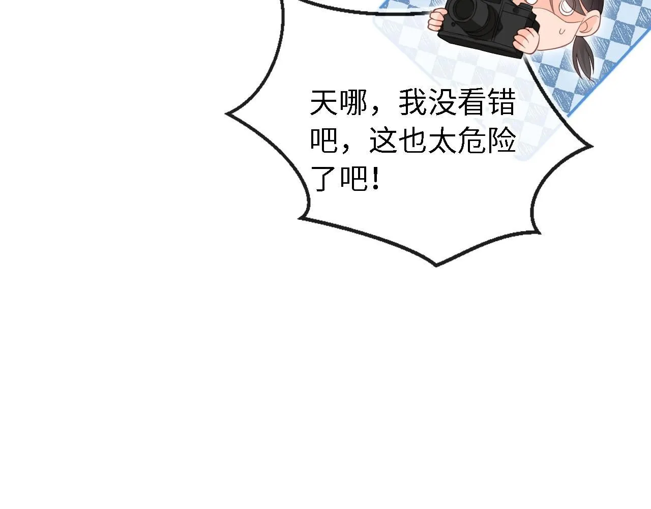 第27话：坠楼78