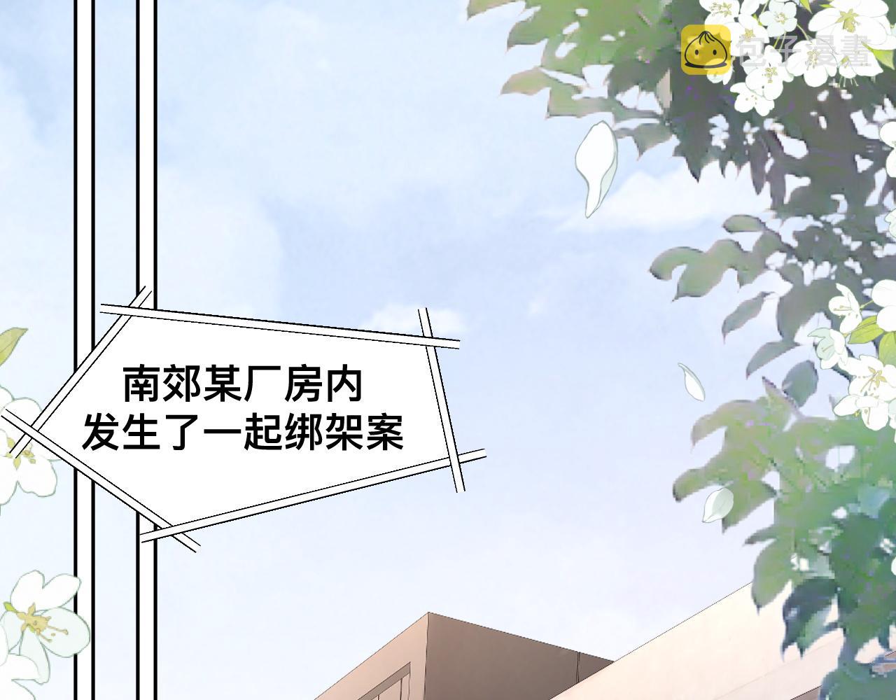 第4话：吃货的感染力16