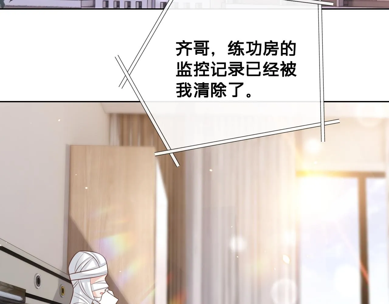 第10话：下饭吃播105