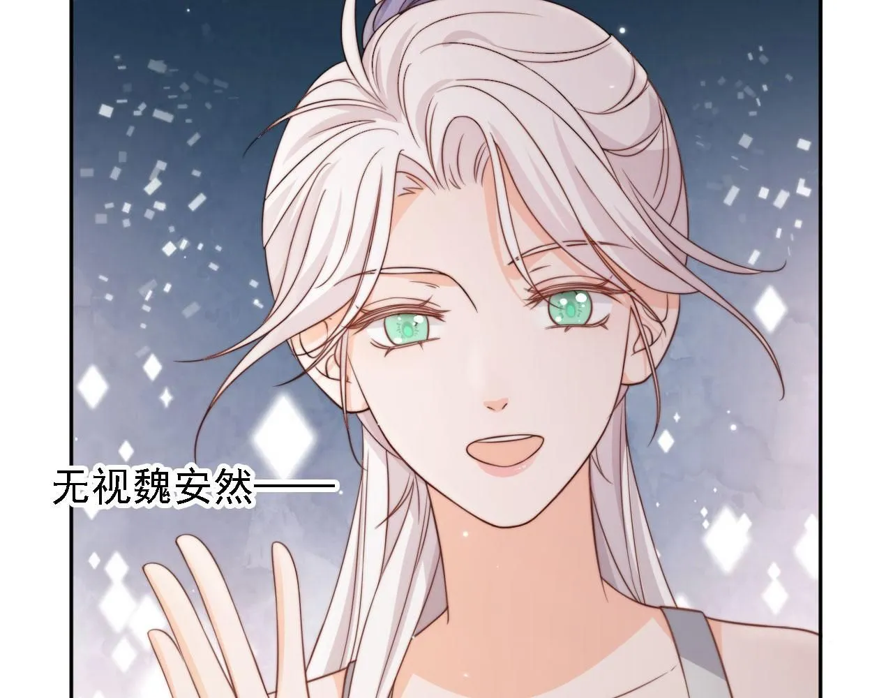 第31话： 不给渣男好脸色5