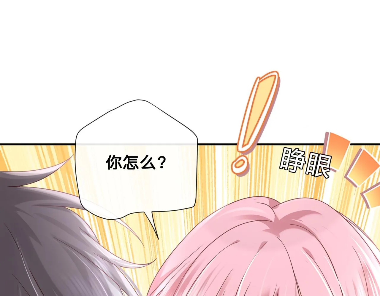 第9话：独门秘诀60