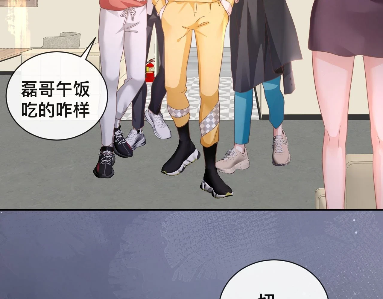 第7话：吃饱才有力气打人53