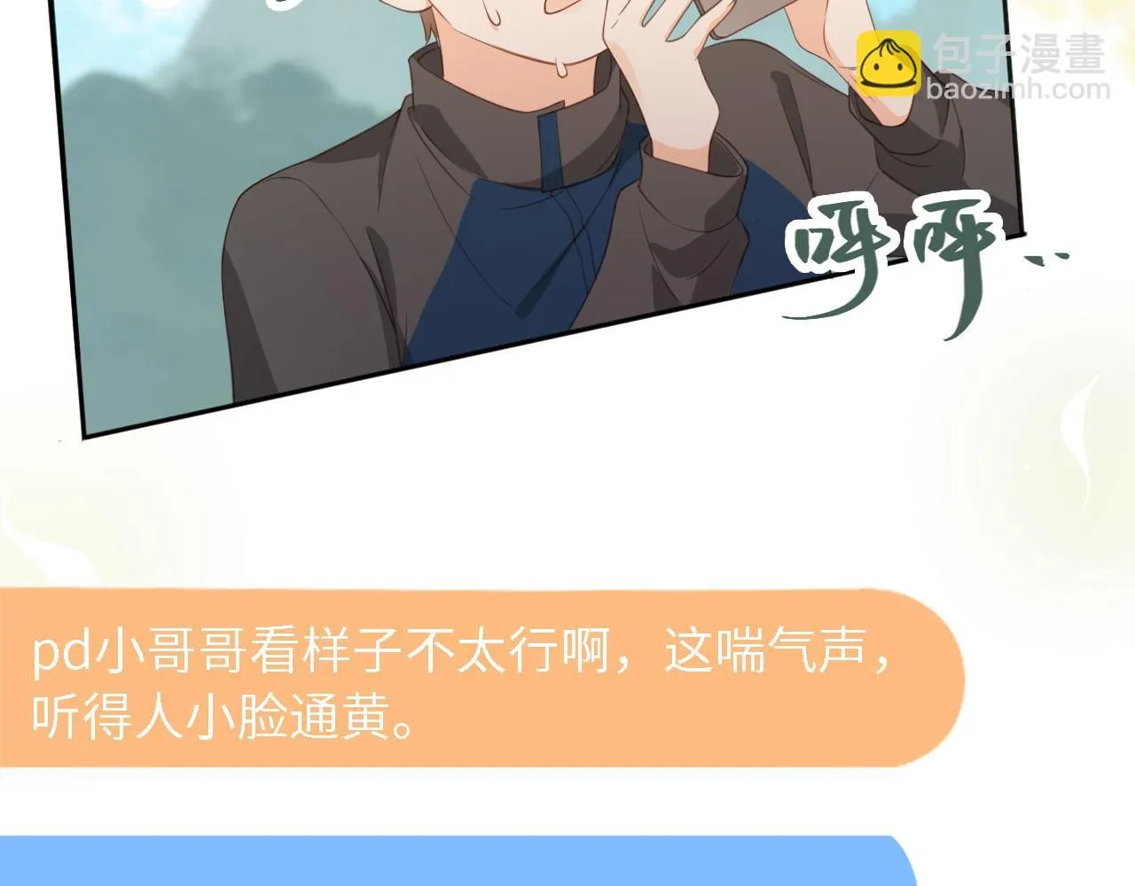 第30话：综艺开拍107