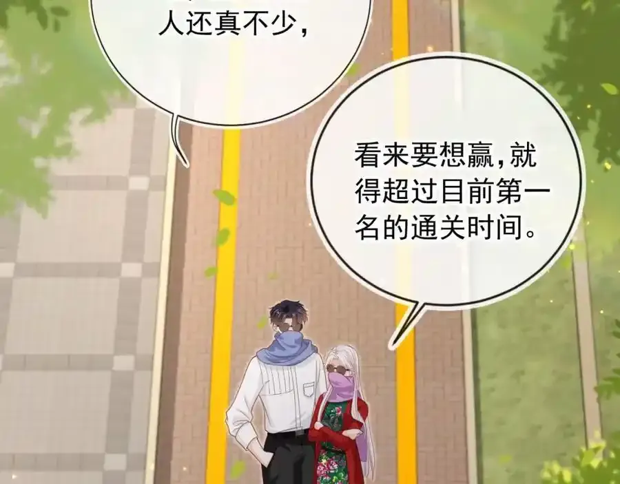 第47话：我们是夫妻！41