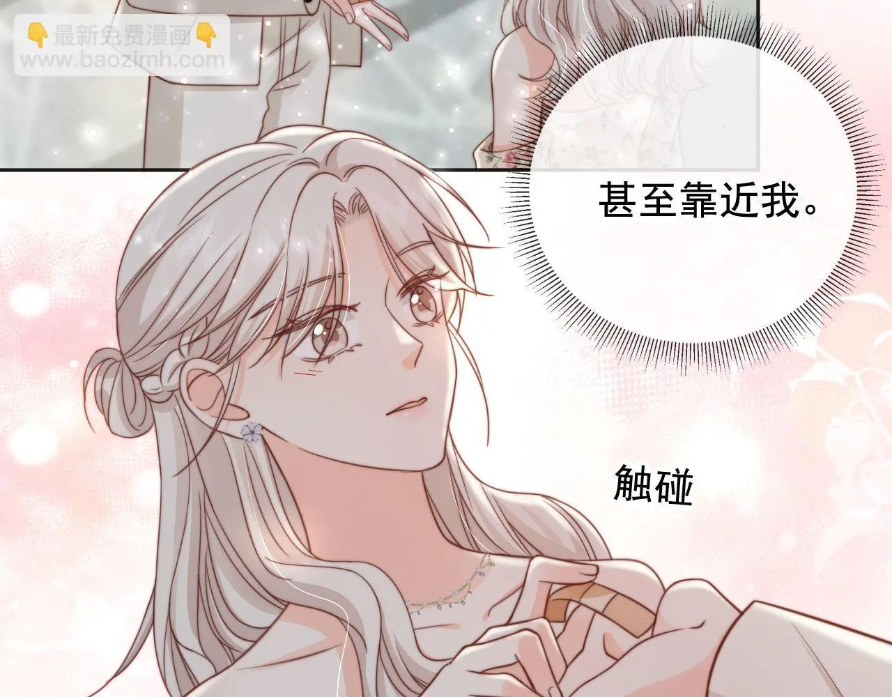 第34话：神秘嘉宾66