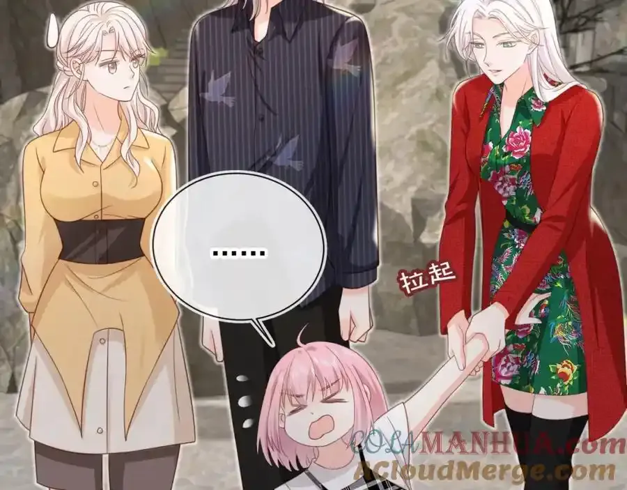 第46话：一杯白酒是真的！68
