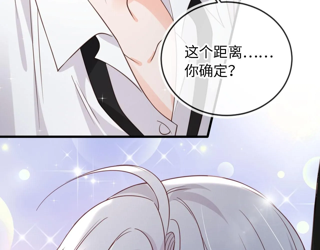 第27话：坠楼95