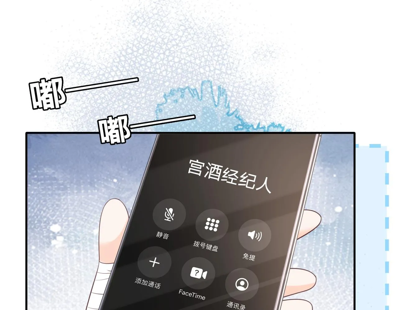 第10话：下饭吃播114