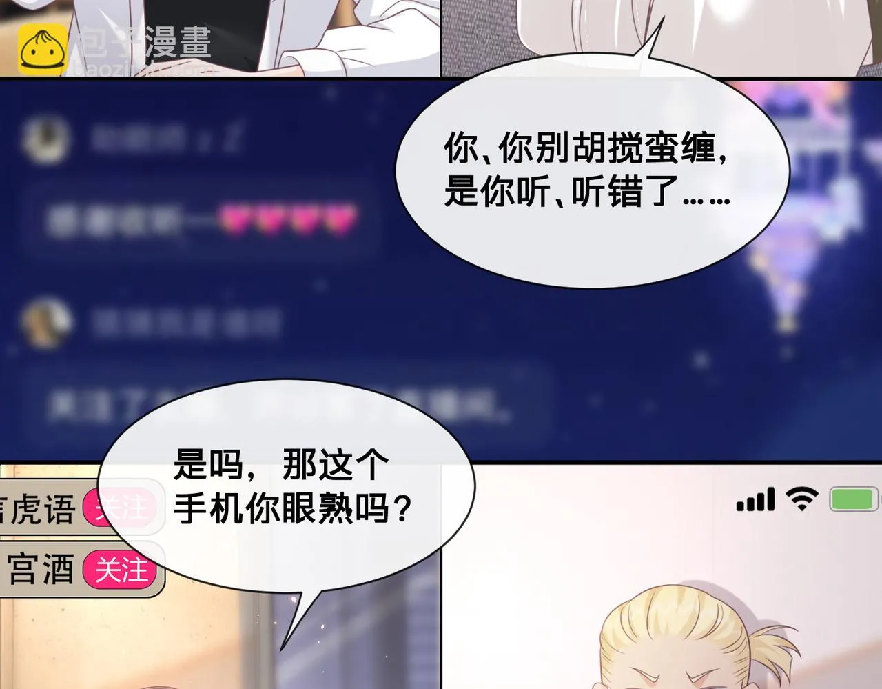 第13话：无关人士44