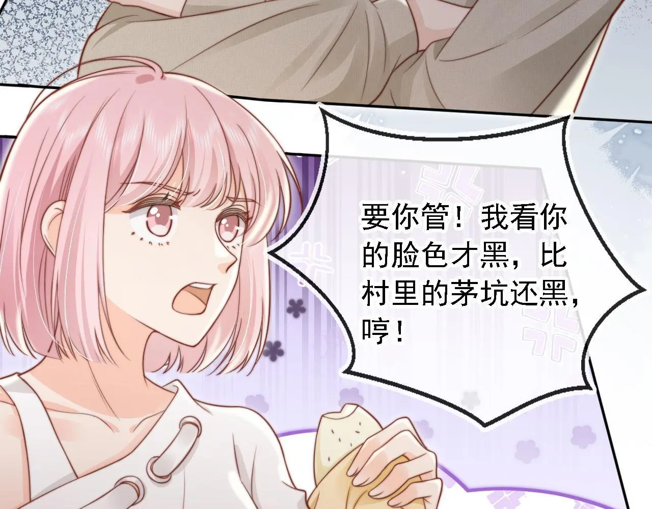 第36话：这是直播66