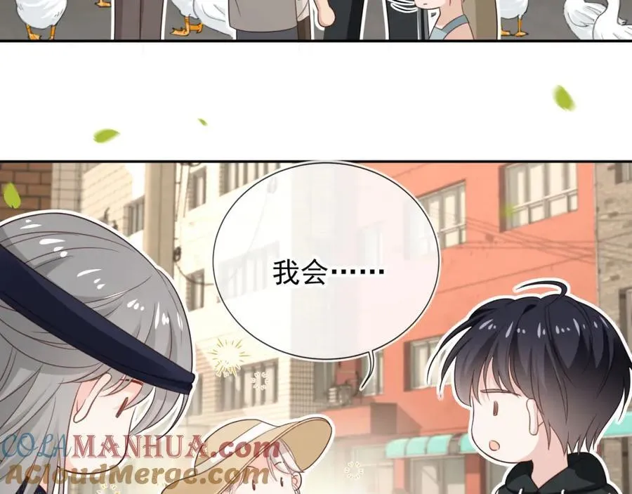 第50话：你觉得我腰不好？75